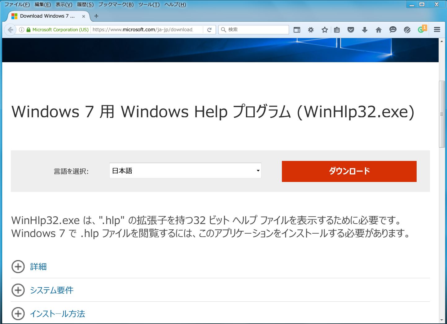 Windows７上のxgworksでヘルプを表示させる 音楽とパソコンの部屋