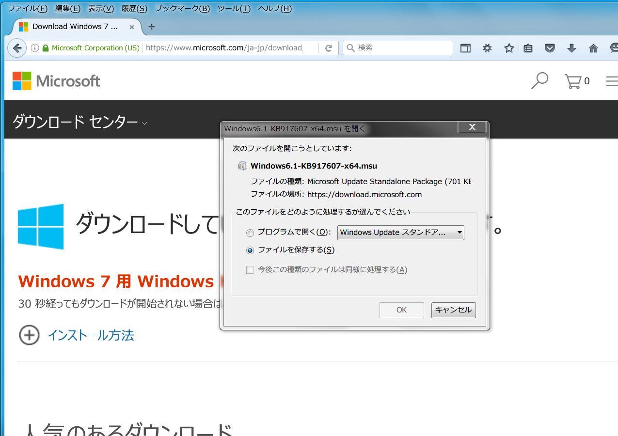 Windows７上のxgworksでヘルプを表示させる 音楽とパソコンの部屋