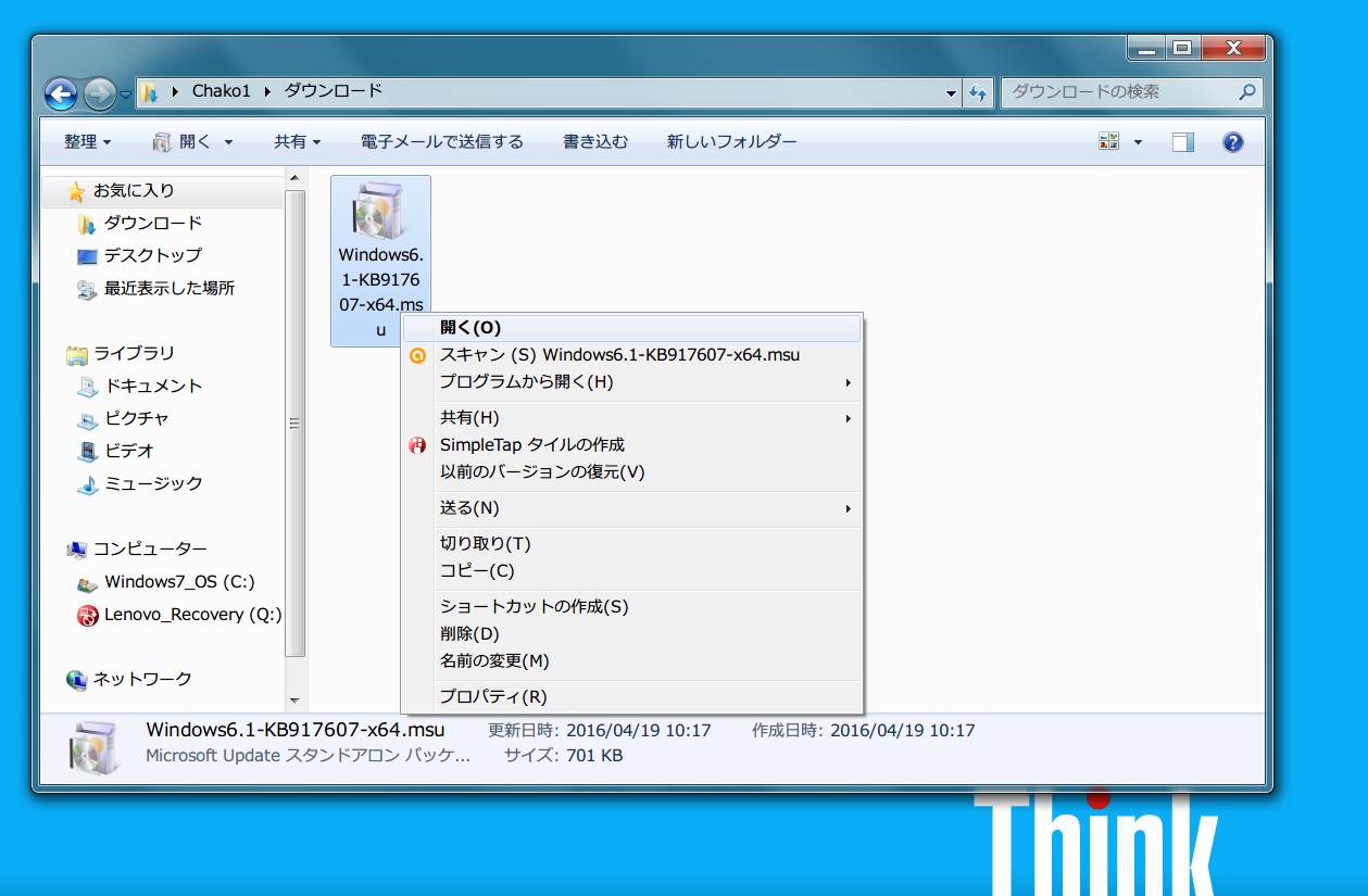 Windows７上のxgworksでヘルプを表示させる 音楽とパソコンの部屋