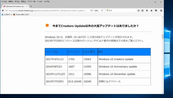 Windows 10 Creators Update 後に Xgworksをインストール 音楽とパソコンの部屋