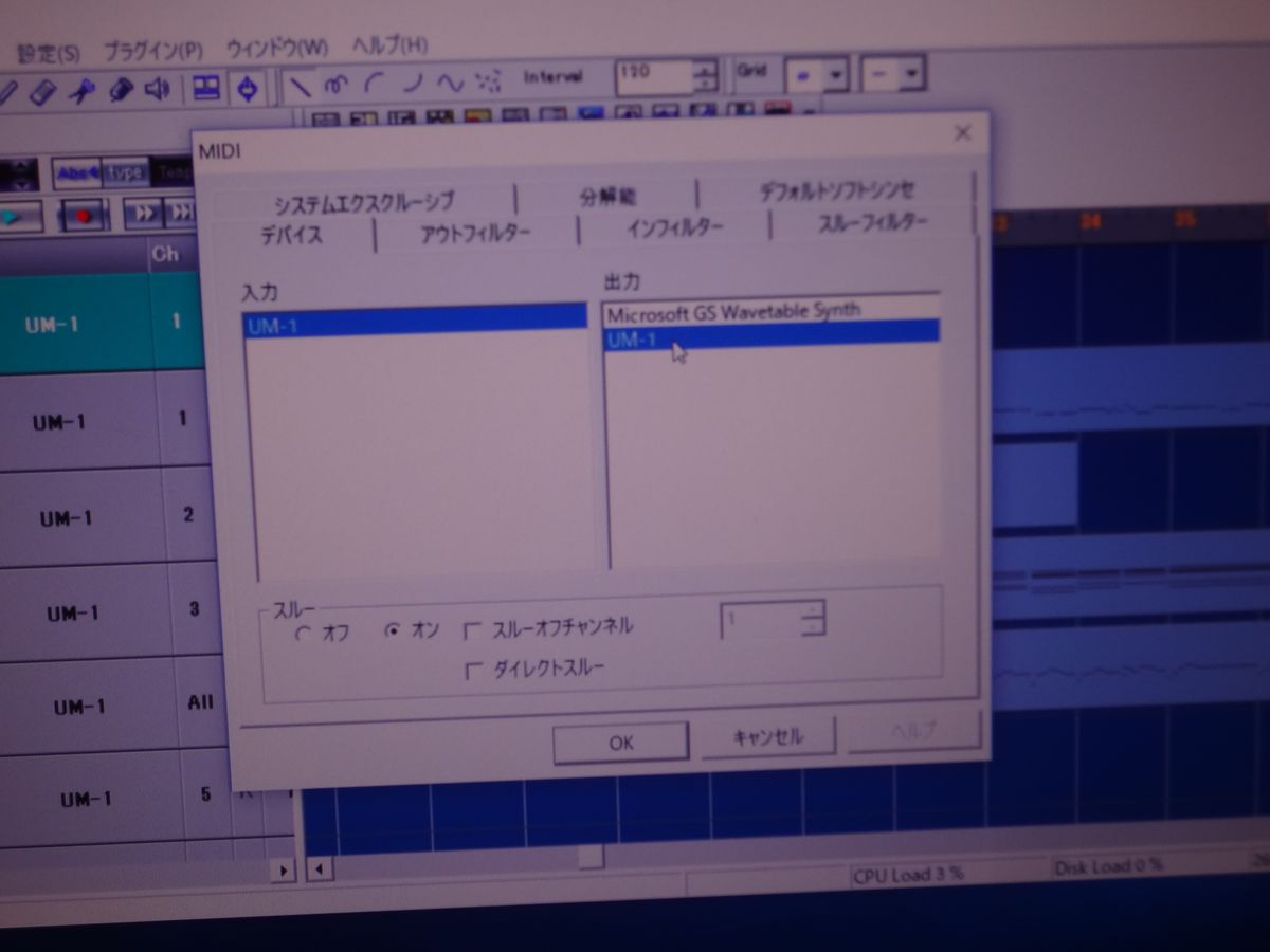 Windows10上の Xgworks St を外部音源につないでみる 音楽とパソコンの部屋