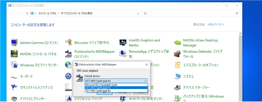 Windows10 バージョン22H2でYAMAHA S-YXG50を使う